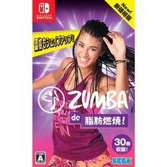 Nintendo Switch Zumba de 脂肪燃焼！　新価格版