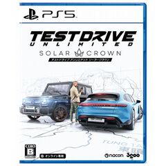 PS5　Test Drive Unlimited Solar Crown