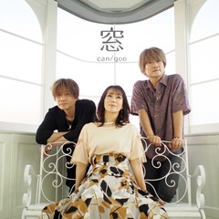 【can/goo】CD 「窓」（特典：オリジナルポストカード）