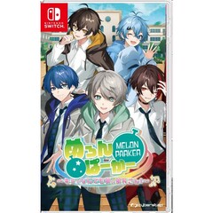 Nintendo Switch めろんぱーかー　～キミがなんでも部の部長さん！～「Nintendo Switchパッケージ版」