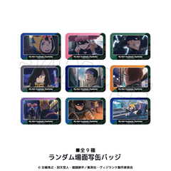 TVアニメ『ヴィジランテ -僕のヒーローアカデミア ILLEGALS-』ランダム 場面写缶バッジ BOX(全9種入り)