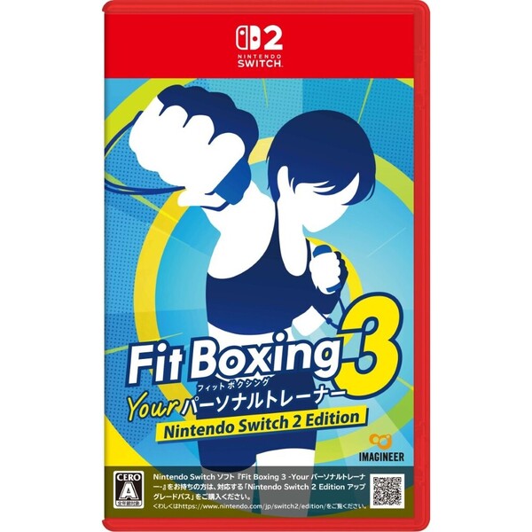 Nintendo Switch 2 Fit Boxing 3 -Your パーソナルトレーナー Nintendo