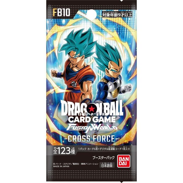 ドラゴンボールスーパーカードゲーム フュージョンワールド ブースター