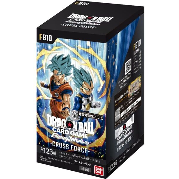 ドラゴンボールスーパーカードゲーム フュージョンワールド ブースター