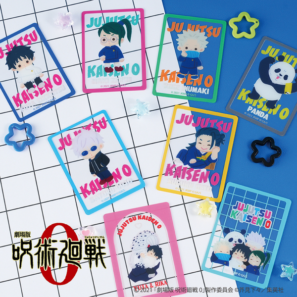 劇場版 呪術廻戦 0 ランダムクリアカード BOX（全8種入り） 通販