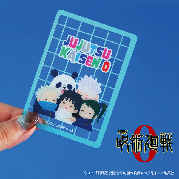 劇場版 呪術廻戦 0 ランダムクリアカード BOX（全8種入り） 通販