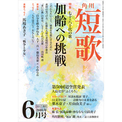 大学生協 割引 片岡みちる - 通販｜セブンネットショッピング その他
