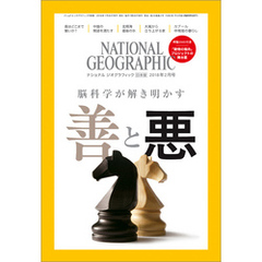 ナショナルジオグラフィックDVD - 通販｜セブンネットショッピング
