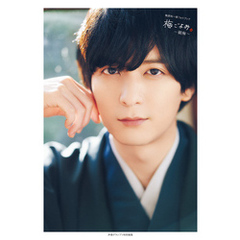 写真集声優男性 写真集声優男性の検索結果 - 通販｜セブンネット