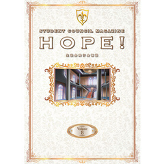 「コードギアス 反逆のルルーシュ」生徒会報HOPE！～生徒会発行会報誌～ Volume.8