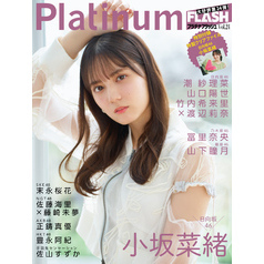 Platinum FLASH Vol.24