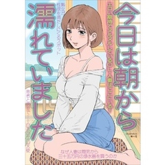 今日は朝から濡れていました　エロい期待でヌルヌルしているＯＬ・人妻はここにいる★熟女が性欲を満たしにくるスポット★患者と病室で・・・白衣のエロ天使★※未経験の女はあれで満足する★裏モノＪＡＰＡＮ