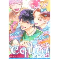 equal vol.102α