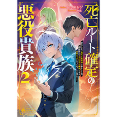 ライトノベル31巻セット アニメ「彼女、お借りします」天然ダイヤ クロノグラフ腕時計