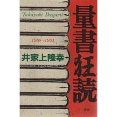 産業カウンセリングの現場から　企業戦士のうしろ姿