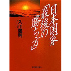 社会学 - 通販｜セブンネットショッピング