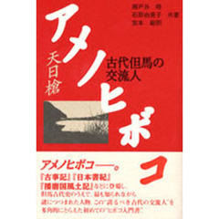 神戸新聞総合出版セン 神戸新聞総合出版センの検索結果 - 通販