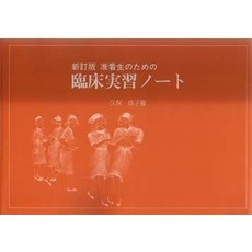 久保成子 久保成子の検索結果 - 通販｜セブンネットショッピング