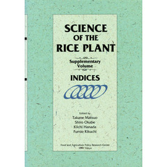 ＳＣＩＥＮＣＥ　ＯＦ　ＴＨＥ　ＲＩＣＥ