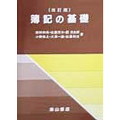 まのとのま／著 まのとのま／著の検索結果   通販｜セブンネット