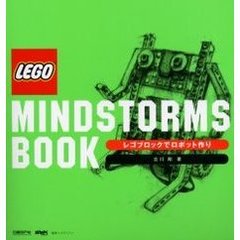 Ｌｅｇｏ　Ｍｉｎｄｓｔｏｒｍｓ　ｂｏｏｋ　レゴブロックでロボット作り