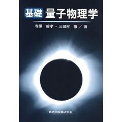 ユーザー優先のデザイン・設計　新しい商品開発の考え方