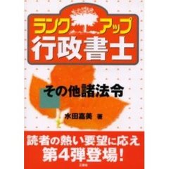 本・コミック - 通販｜セブンネットショッピング