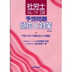 まどなお／著 まどなお／著の検索結果 - 通販｜セブンネットショッピング