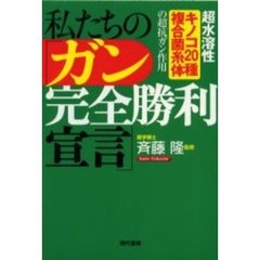 ガン - 通販｜セブンネットショッピング