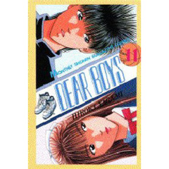 ＤＥＡＲ　ＢＯＹＳ　　１１