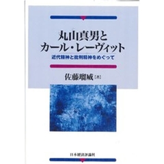 さとうもか日本評論社 さとうもか日本評論社の検索結果 - 通販｜セブン