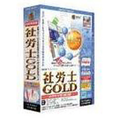 ＣＤ－ＲＯＭ　社労士ＧＯＬＤ　年間保障版