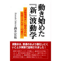 環境情報学 環境情報学の検索結果 - 通販｜セブンネットショッピング