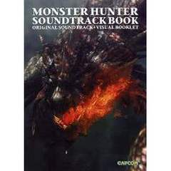 ＭＯＮＳＴＥＲ　ＨＵＮＴＥＲ　ＳＯＵＮＤ