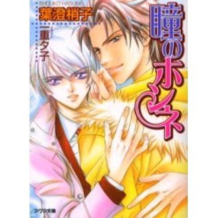 ֥ͥåȥåԥ󥰤㤨ƷΥۥ͡פβǤʤ586ߤˤʤޤ