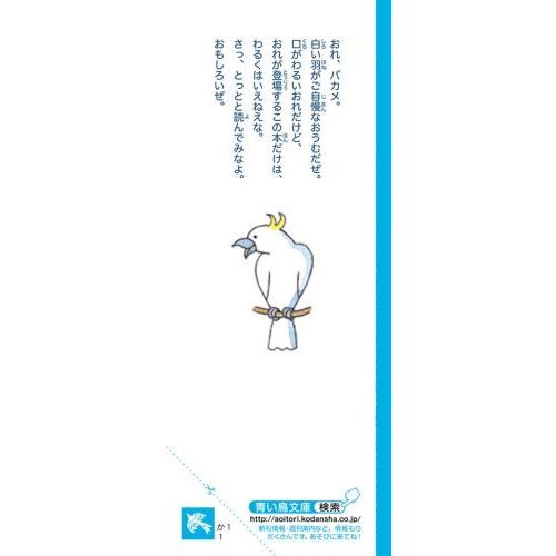 霧のむこうのふしぎな町 新装版 通販｜セブンネットショッピング