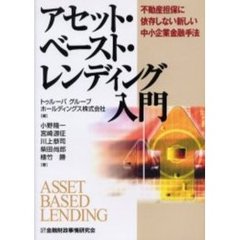 不動産担保 不動産担保の検索結果 - 通販｜セブンネットショッピング