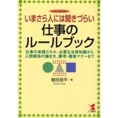 とーわ／著 とーわ／著の検索結果 - 通販｜セブンネットショッピング