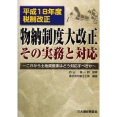 Vol.4 Vol.4の検索結果 - 通販｜セブンネットショッピング