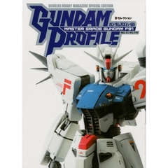 ガンダムプロファイル　ＭＧガンダムＦ９１