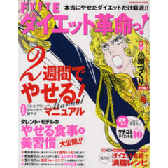 低カロリーダイエット 低カロリーダイエットの検索結果 - 通販｜セブン