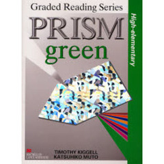 英文読解への多角的アプローチ