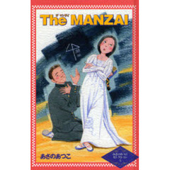 Ｔｈｅ　ＭＡＮＺＡＩ