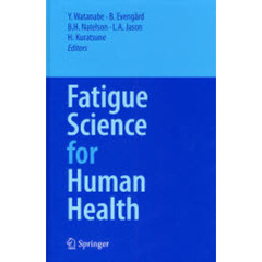 Ｆａｔｉｇｕｅ　Ｓｃｉｅｎｃｅ　ｆｏｒ
