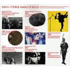 日本ロック写真史ＡＮＧＬＥ　ＯＦ　ＲＯＣＫ　１９７０－１９９９