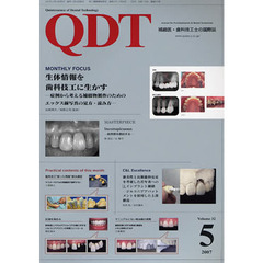 ＱＤＴ　３２－５
