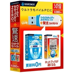 ＵＳＢ　ウイルスセキュリティＺＥＲＯ＋驚速ウルトラモバイル