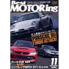 ＤＶＤ　ベストモータリング’０６　１１月