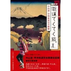 勅使川原郁恵／著 - 通販｜セブンネットショッピング