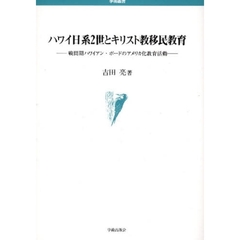 いずな著 いずな著の検索結果 - 通販｜セブンネットショッピング